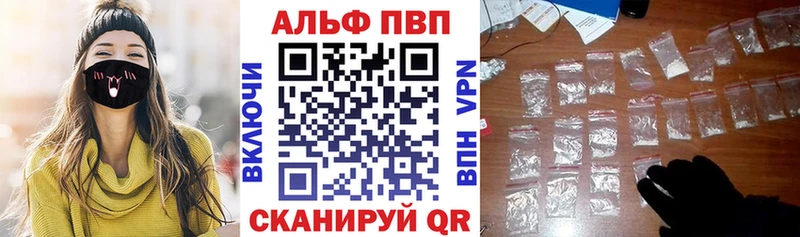 Купить закладку Псилоцибиновые грибы  Альфа ПВП  Гашиш  МЕФ  Кокаин  Курск