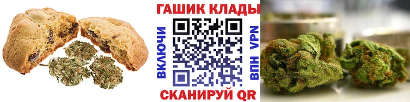 Canna-Cookies конопля  Купить  Курск 