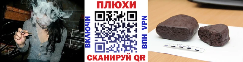 Купить закладки  Курск  Гашиш гашик 