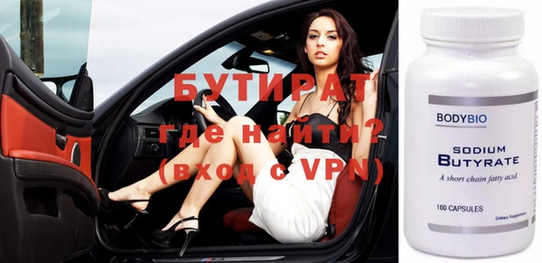 мефедрон VHQ Инсар