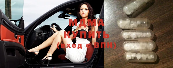 мефедрон VHQ Инсар