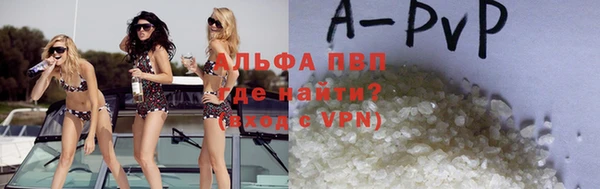 мефедрон VHQ Инсар