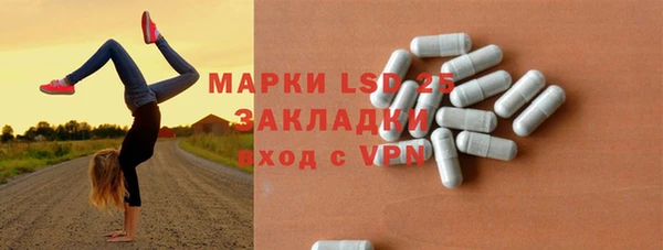 таблы Иннополис