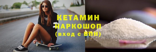 мефедрон VHQ Инсар