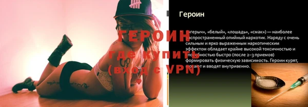 кокаин перу Инта