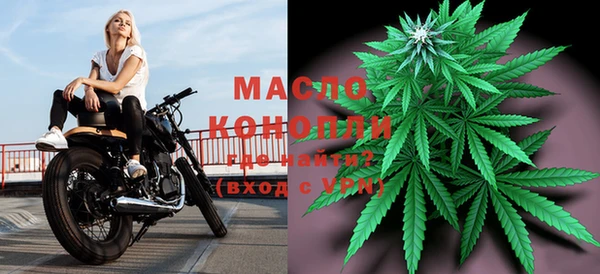 мефедрон VHQ Инсар