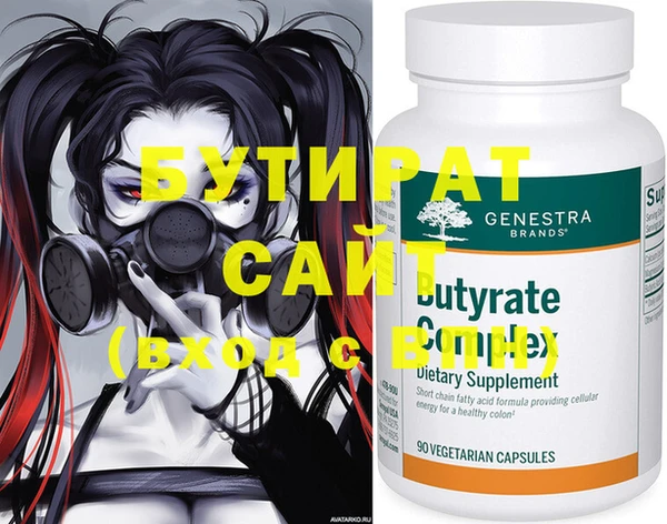 таблы Иннополис