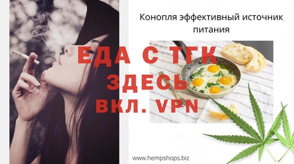 мефедрон VHQ Инсар