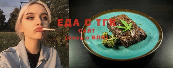 кокаин перу Инта