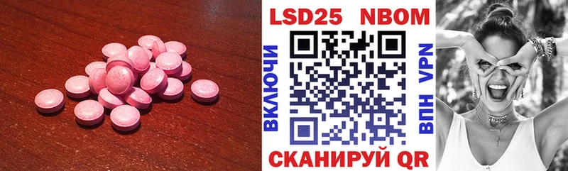ЛСД экстази ecstasy  Купить где  Курск 