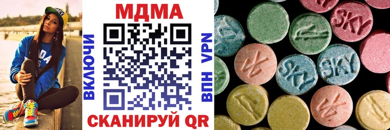 MDMA crystal  Купить  Курск 