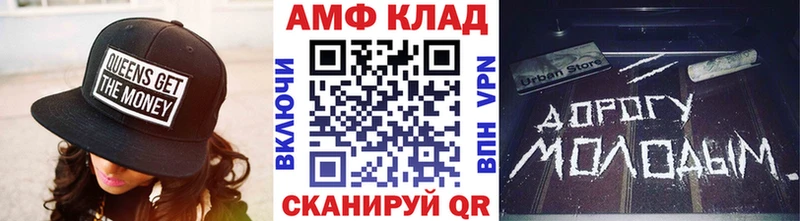 Купить  Курск  Первитин кристалл 