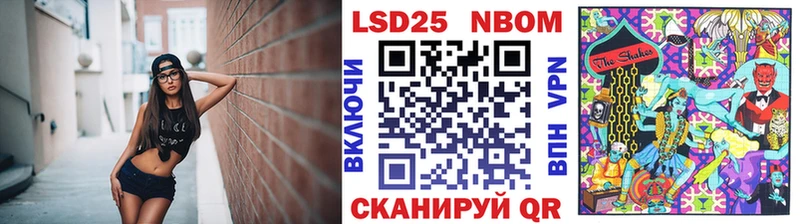 Купить где  Курск  Наркотические марки 1500мкг 