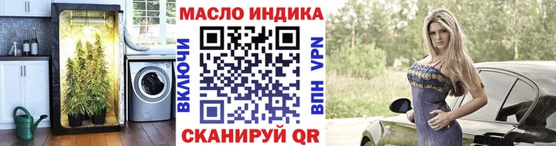 Купить закладки  Курск  ТГК вейп 