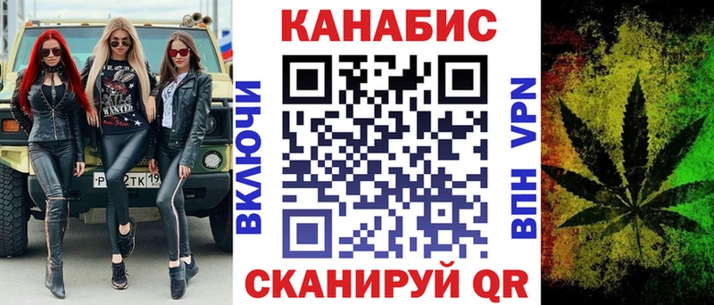 Купить закладки  Курск  МАРИХУАНА Amnesia 